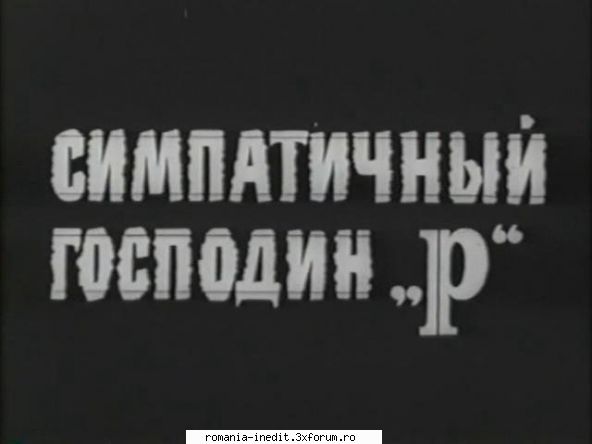 Simpaticul domn R (1969) - Simpaticul domn R (1969) Varianta cu - Filme rom�nesti - Romanian Movies
