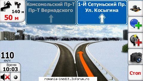 [Skin] iGO Primo V 1.1 - skin Primo Snow joystick26 Unzip the archive: \ - GPS Maps & Mapping - Download