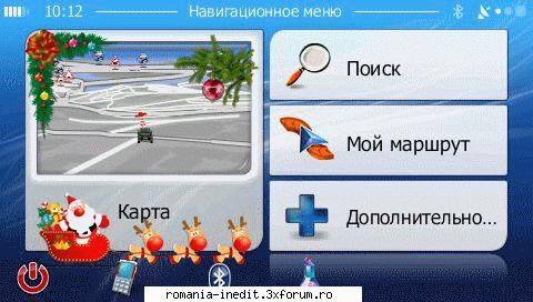 [Skin] iGO Primo V 1.1 - Surpriza de Mos Craciun GJA_v2.22 Christmas In - GPS Maps & Mapping - Download