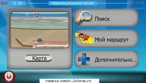 [Skin] iGO Primo V 1.1 - New mod for Dimka P1.1.1 Represent a modification - GPS Maps & Mapping - Download