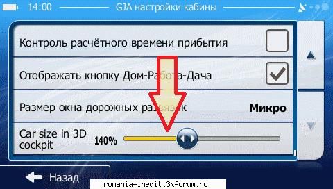 [Skin] iGO Primo V 1.1 - GJA_v2.23_CIS GJA_v2.23_CIS for Primo 1.1 - GPS Maps & Mapping - Download