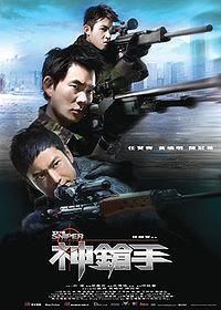 Sniper 2oo9 [Actiune] - SNIPER : SUBTITRAREA - Filme - Movies