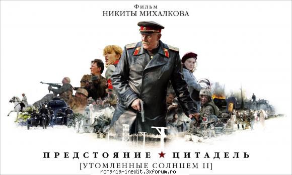 Soare �nșelător ( ) - Soare �nșelător - Filme - Movies
