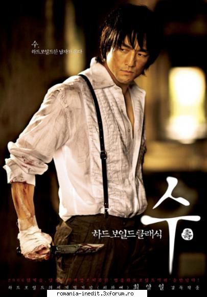 Soo (2007) DVD 5 - Soo � Revenge for a twisted fate (2007) DVD 5 - Filme - Movies