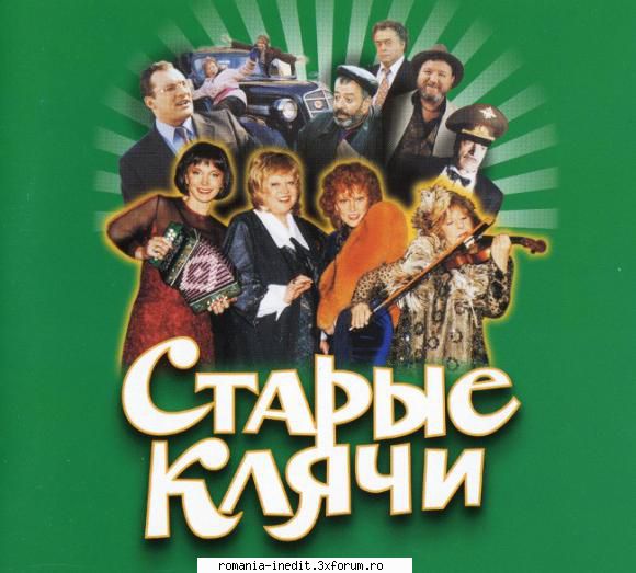 Starye klyachi (2000) - Starye klyachi (2000) Old Hags Hoaste batrane - Filme - Movies