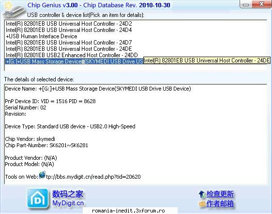 Stick USB nerecunoscut - Ok. Alea de 2G de la prizee le-am ReInviat =D - Tech Support