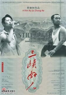 Still Life (2006) - Still Life (2006) - DVDRip Original Title: Sanxia - Filme - Movies