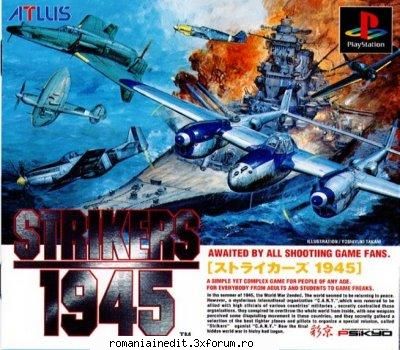 Strikers 1945 - Pss: Upped By The Real Spirit - Emulatoare