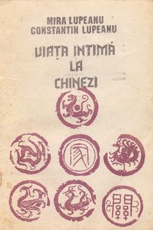 [T] Literatura Romana (nesortate) - Mira Lupeanu, Constantin Lupeanu - Viata intima - Carti in limba romana