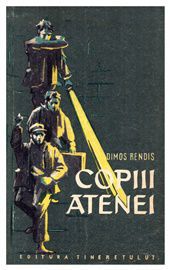 [T] Literatura Universala (nesortate) - Dimos Rendis - Copiii Atenei Djvu/ 2 mb/ 189 - Carti in limba romana