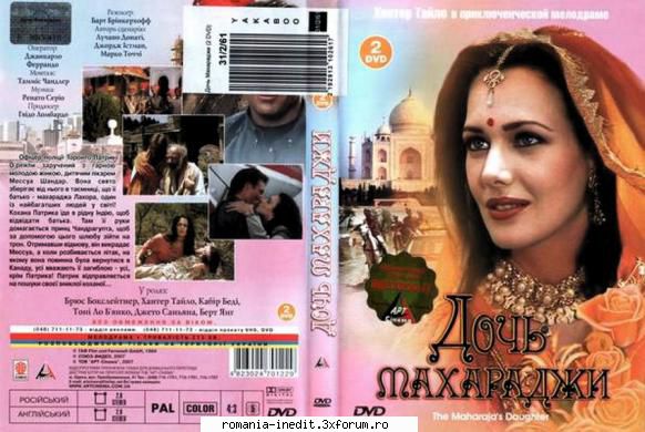 The Maharaja's Daughter (1994) - The Maharaja's Daughter (1994) Messua Shandar - Filme - Movies
