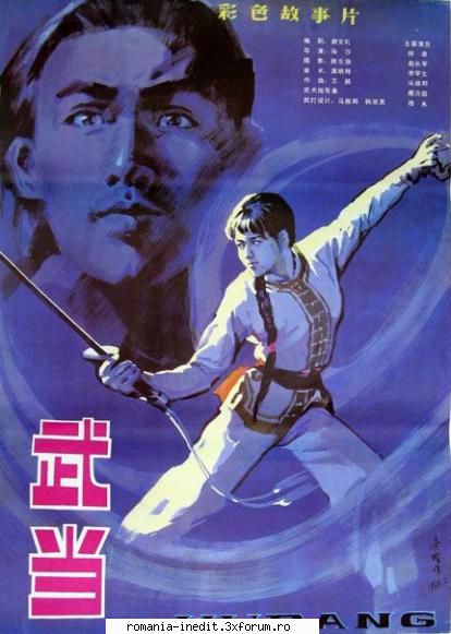 The Undaunted Wudang (1983) (Lovitura Fulgeratoare) - The Undaunted Wudang (1983) - Filme clasice - Old Movies