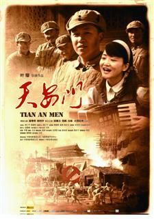 Tian An Men (2009) - Tian An Men (2009) - DVDRip Genre: Drama Plot - Filme - Movies