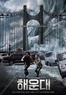 Tidal Wave (2009) - Tidal Wave (2009) - DVDRip Genre: Action | Drama - Filme - Movies