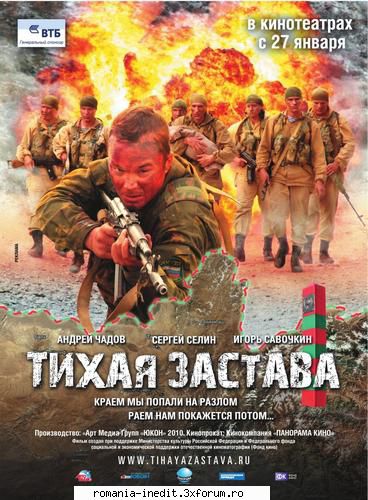 Tihaya zastava / Pichetul linistit - Informaţii generale Genul: Actiune, Razboi - Filme - Movies