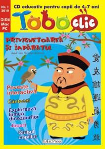 Toboclic 1 - CD educativ pentru copii de 4-7 ani. Invata - Jocuri pentru copii - Games for kids