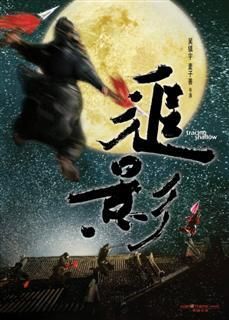 Tracing Shadow (2009) - Tracing Shadow (2009) - DVDRip Original Title - Filme - Movies