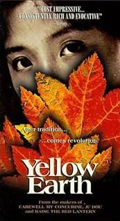 Yellow Earth (1984) - Yellow Earth (1984) - DVDRip Original Title - Filme - Movies