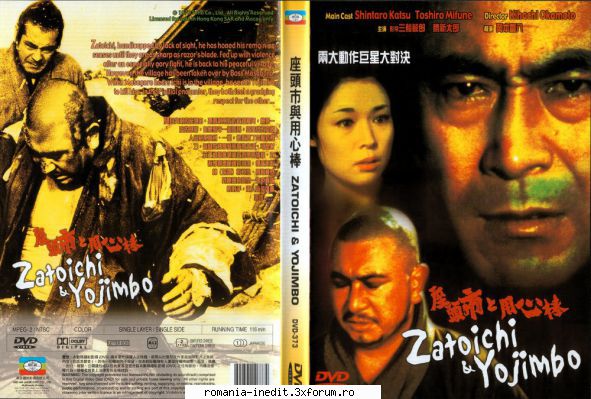Zatoichi - Collection Movies - Zatoichi Meets Yojimbo (1970) Zat�ichi to Y�jinb� - Filme clasice - Old Movies