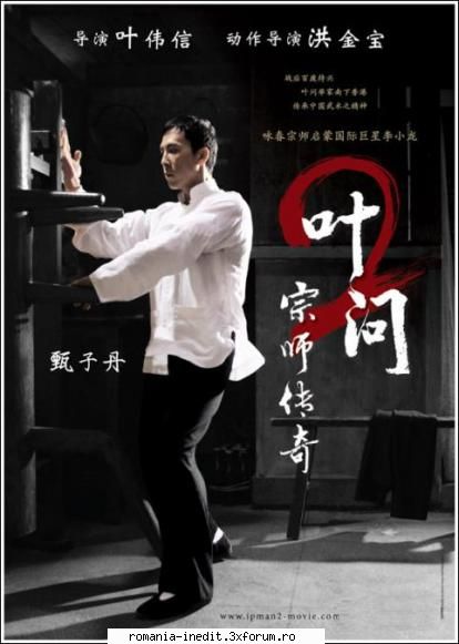direct download - Yip Man 2 - Ip Man 2 2010 Info Plot Centering on - Filme - Movies