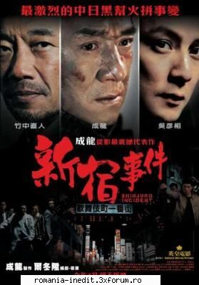 direct download - Shinjuku Incident 2009 Info Plot In China, the - Filme - Movies