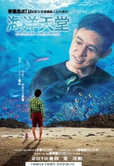direct download - Haiyang tiantang - Ocean Heaven 2010 Info Plot - Filme - Movies
